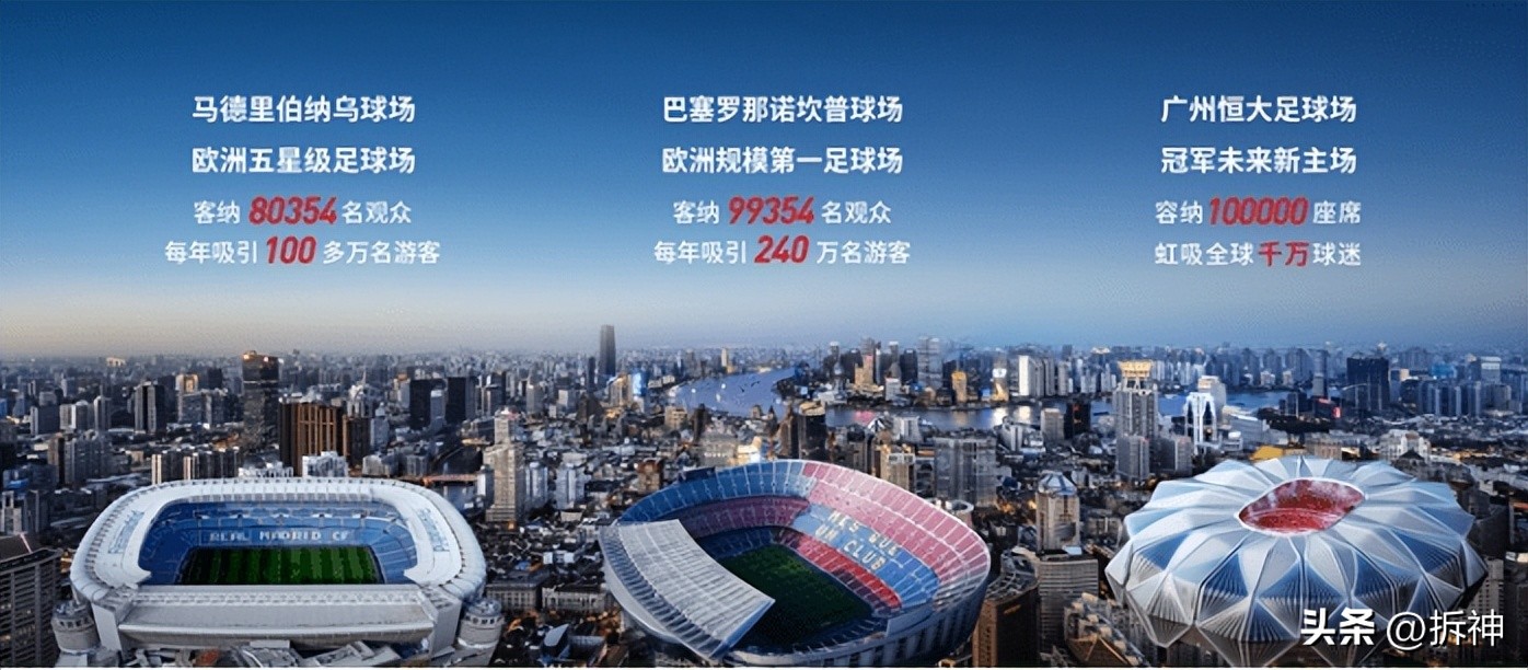 广州足球队面临解散,广州恒大足球场最新消息新闻