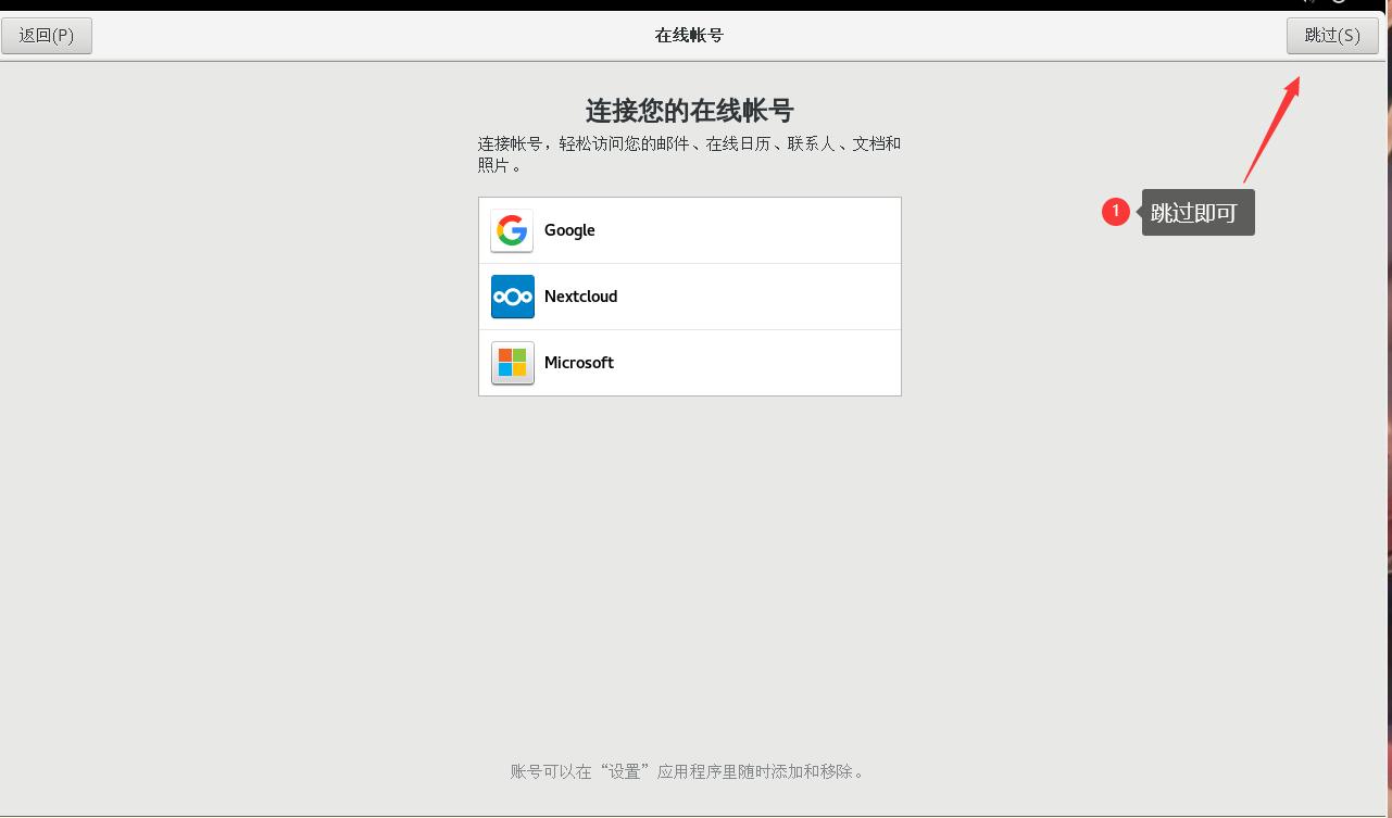 linuxvmware瀹夎鏁欑▼,vmware濡備綍瀹夎ubuntulinux