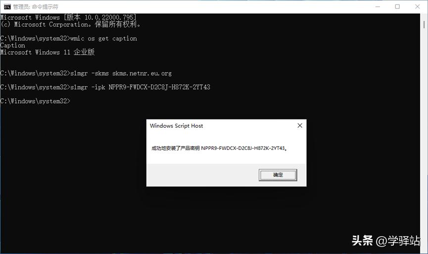 tpm2.0和secureboot,绕过tpm2.0安装win11还能更新吗