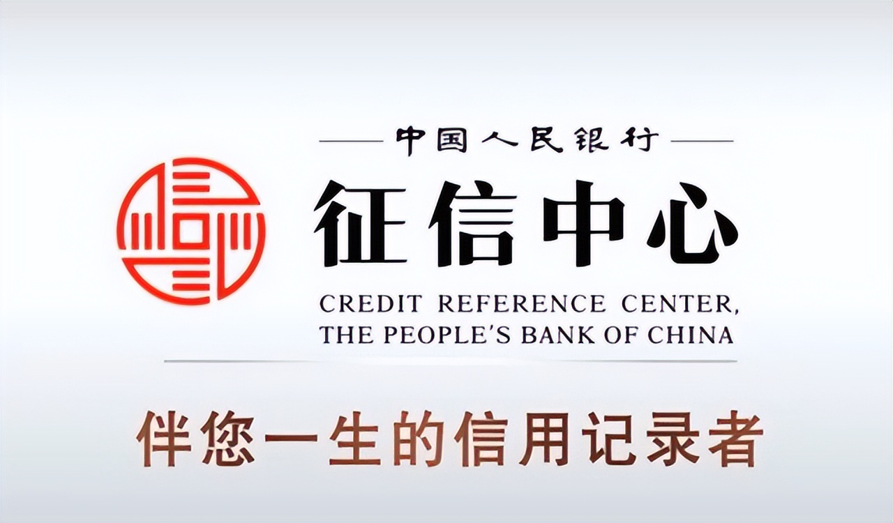 一年查询个人征信次数不受影响,一年多次查询个人征信有什么影响