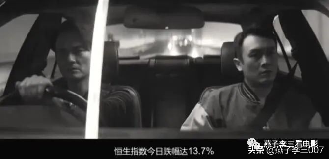 林家栋手卷烟片段 (林家栋手卷烟海报)