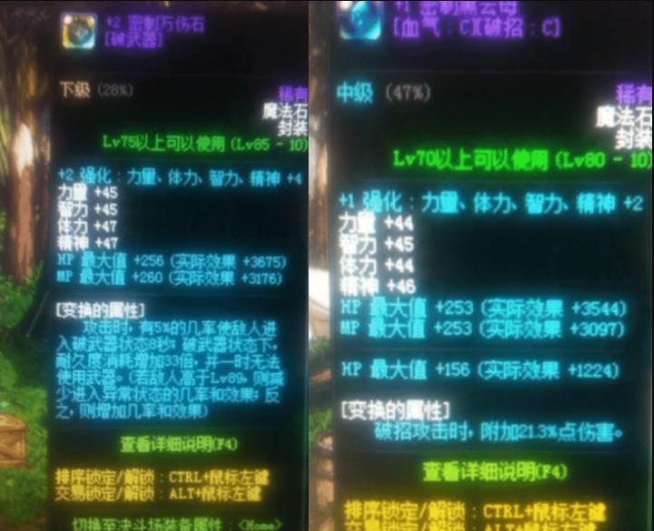 dnf真紫装备,dnf堪比神话的紫装