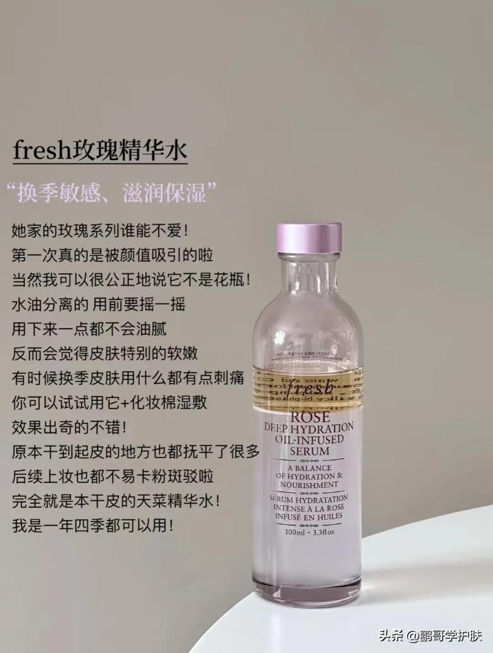 各种肤质精华液,各类肌肤精华水