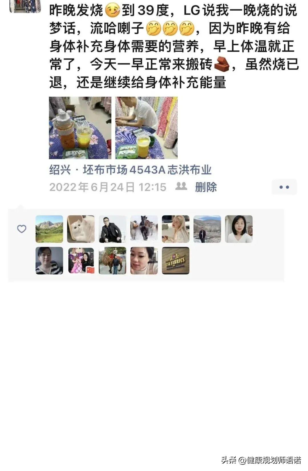 因宫颈问题走进阳光森林，用营养拯救了整个家族的健康