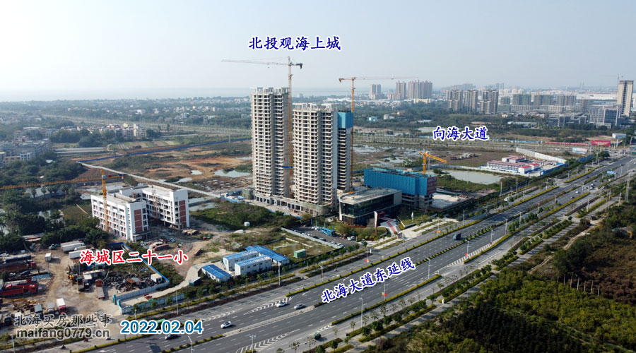 2019北海看房视频,北海看房最好的地段