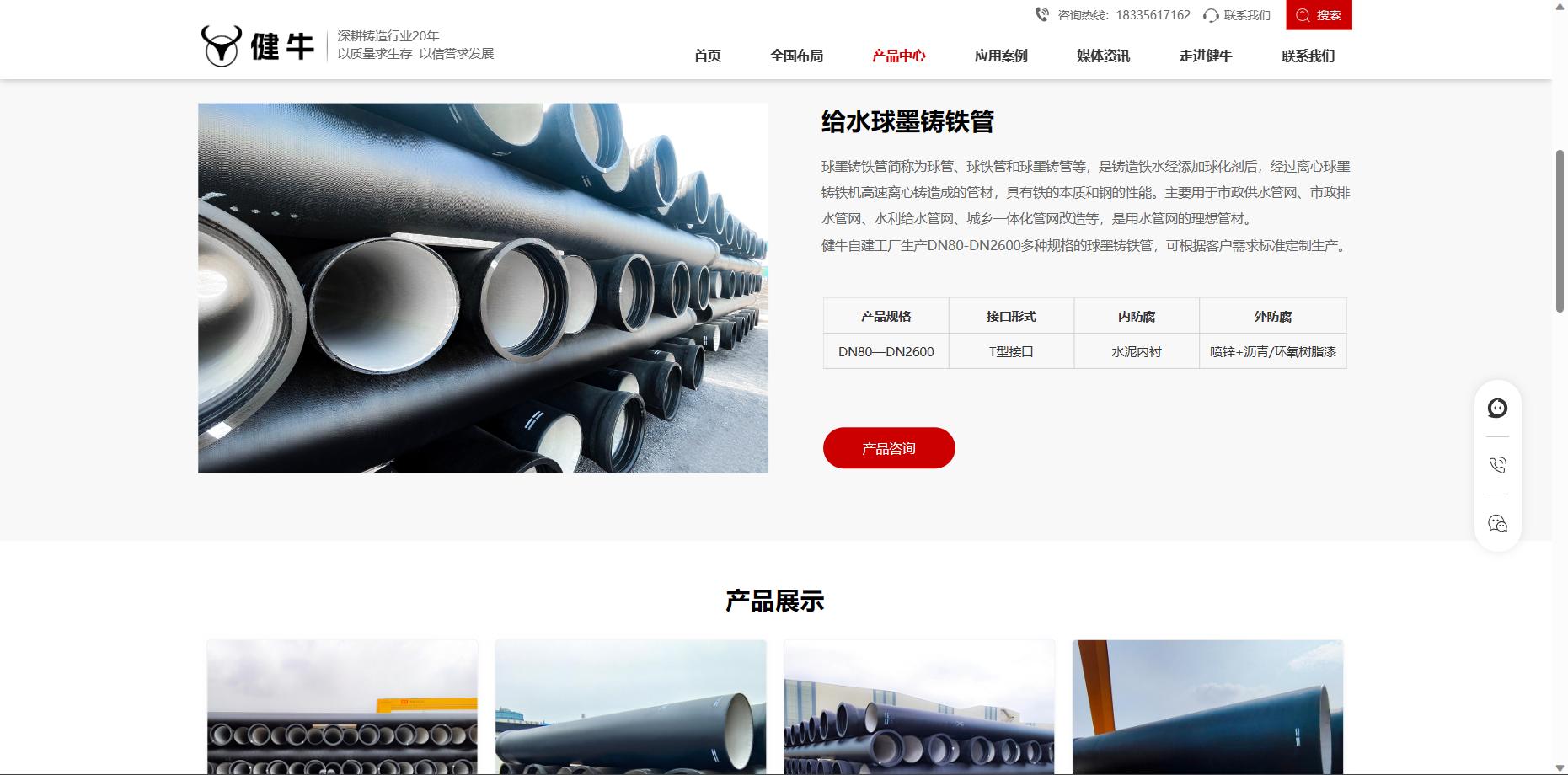 建筑施工材料行业新模式,建筑材料行业深度融合