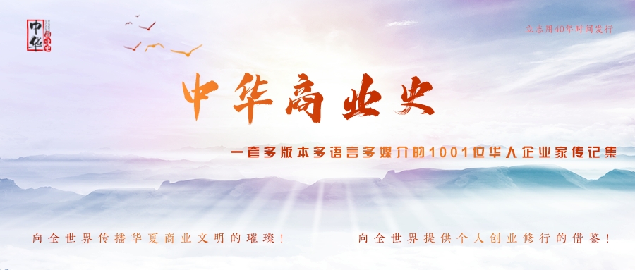 上百亿财富的富豪排行榜名单,福建前100名顶级富豪都是哪些人