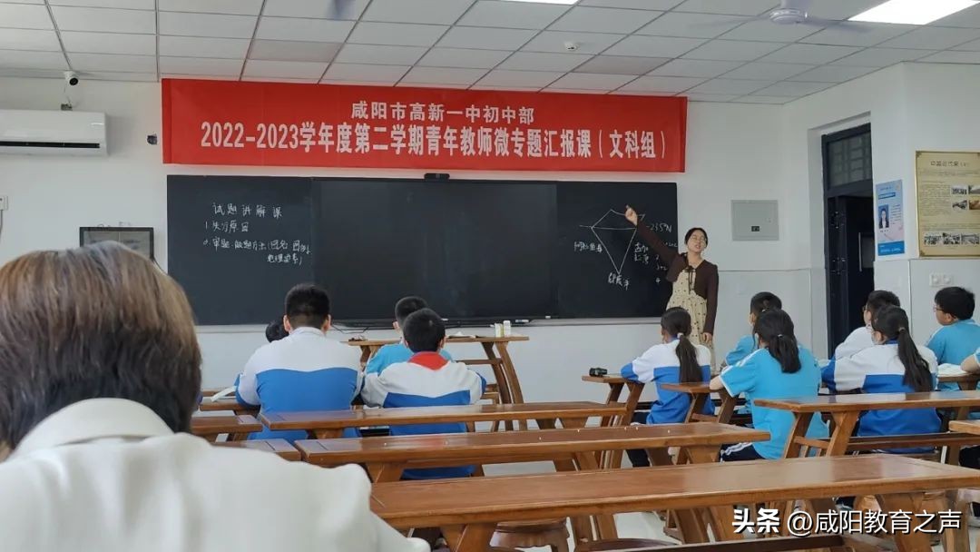 高新一中公开课,高新一中示范课