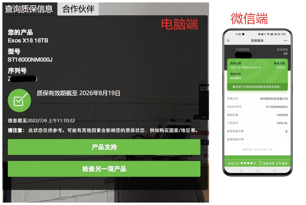 二手硬盘选择注意点,二手机械硬盘选购避坑