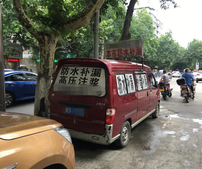 安徽补漏帮真的不怕死吗,揭秘安徽补漏帮