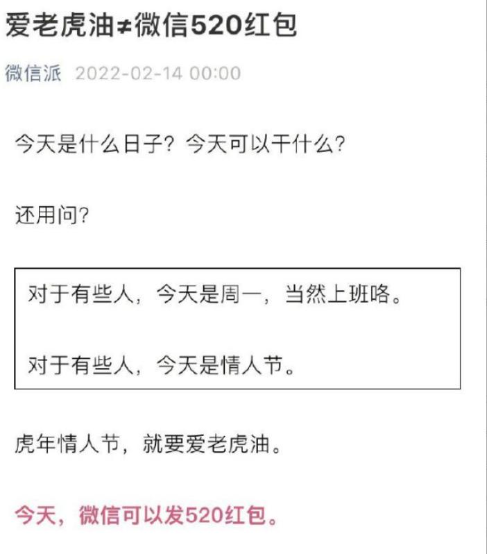 白色情人节撩人情话,情人节情侣情话大全