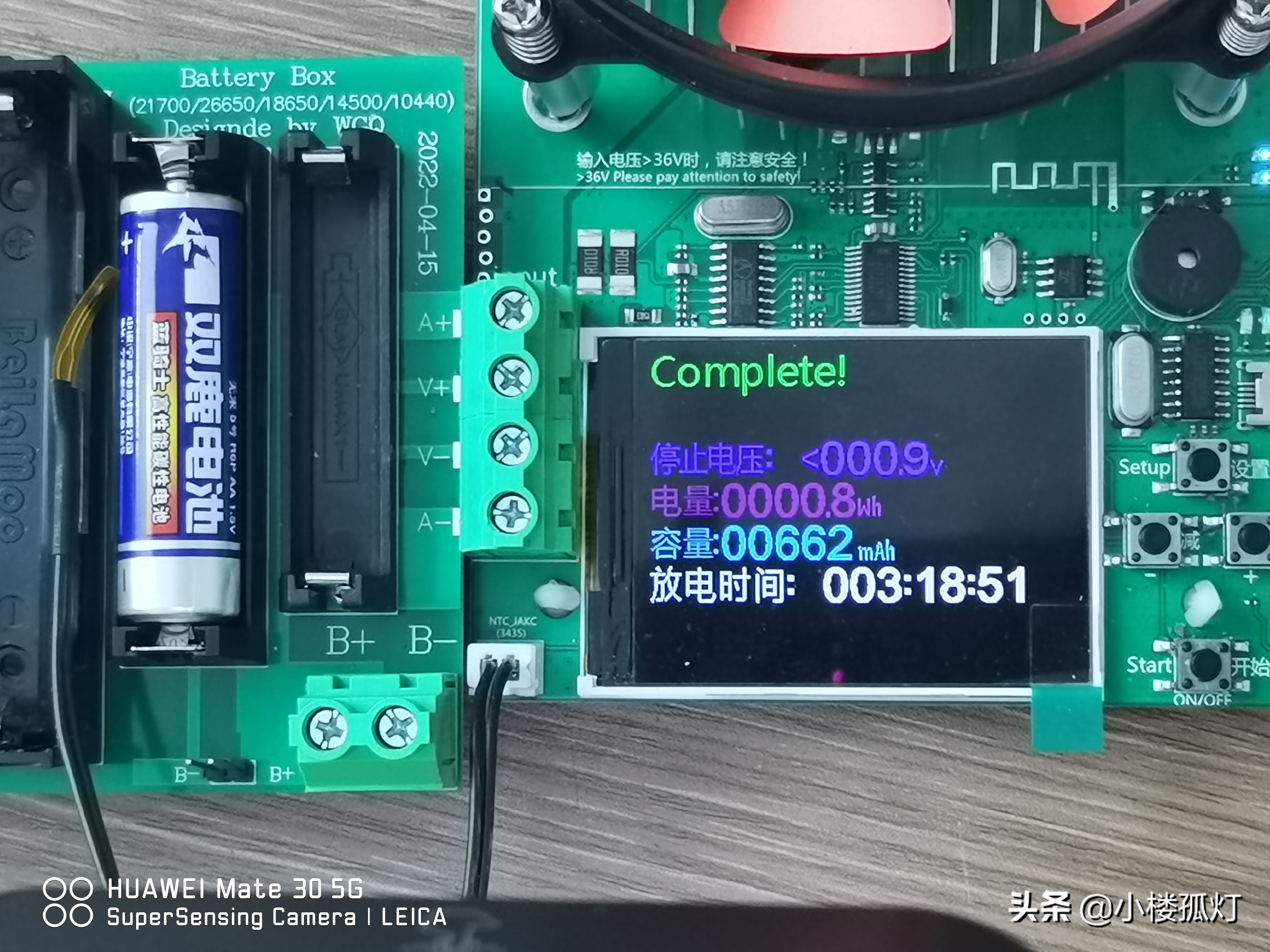 5号双鹿蓝骑士电池的容量,双鹿蓝骑士电池和双鹿碱性电池