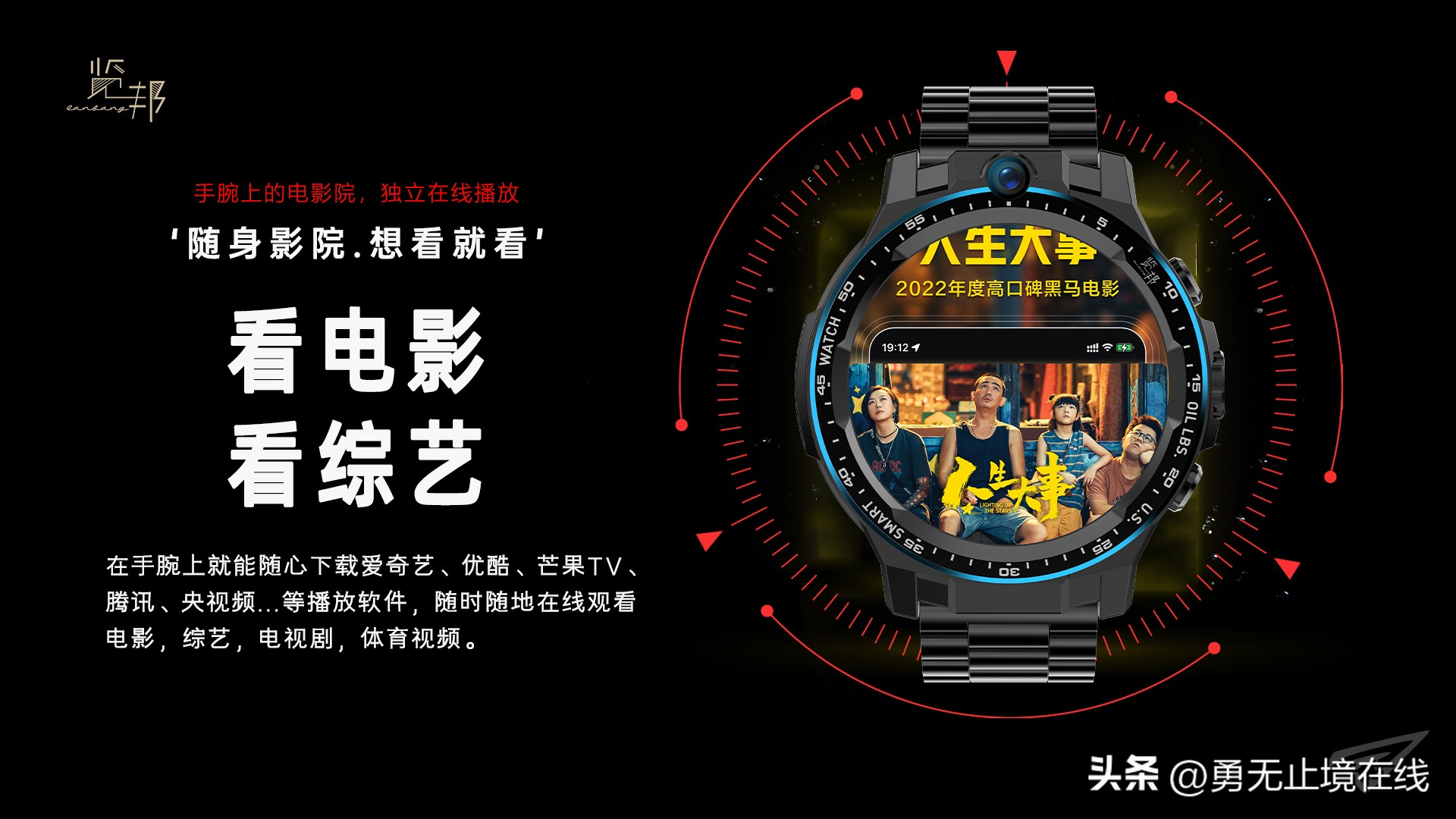 目前最好的智能手表是哪款,现阶段最好的几款智能手表