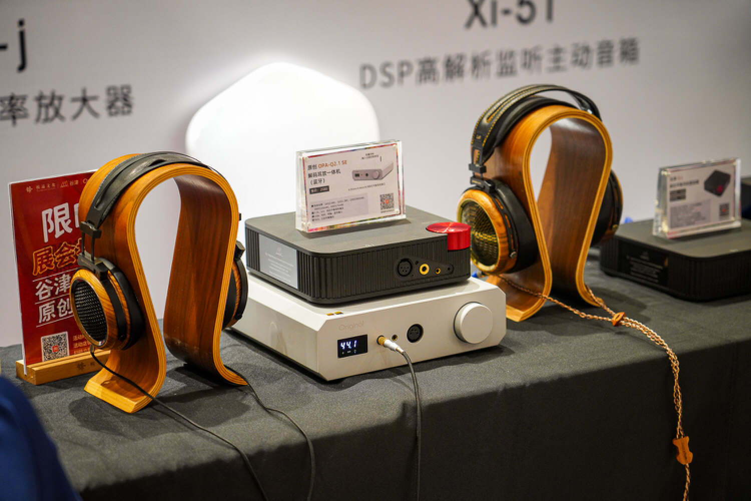 耳机展成都2024门票,2023年耳机知识介绍