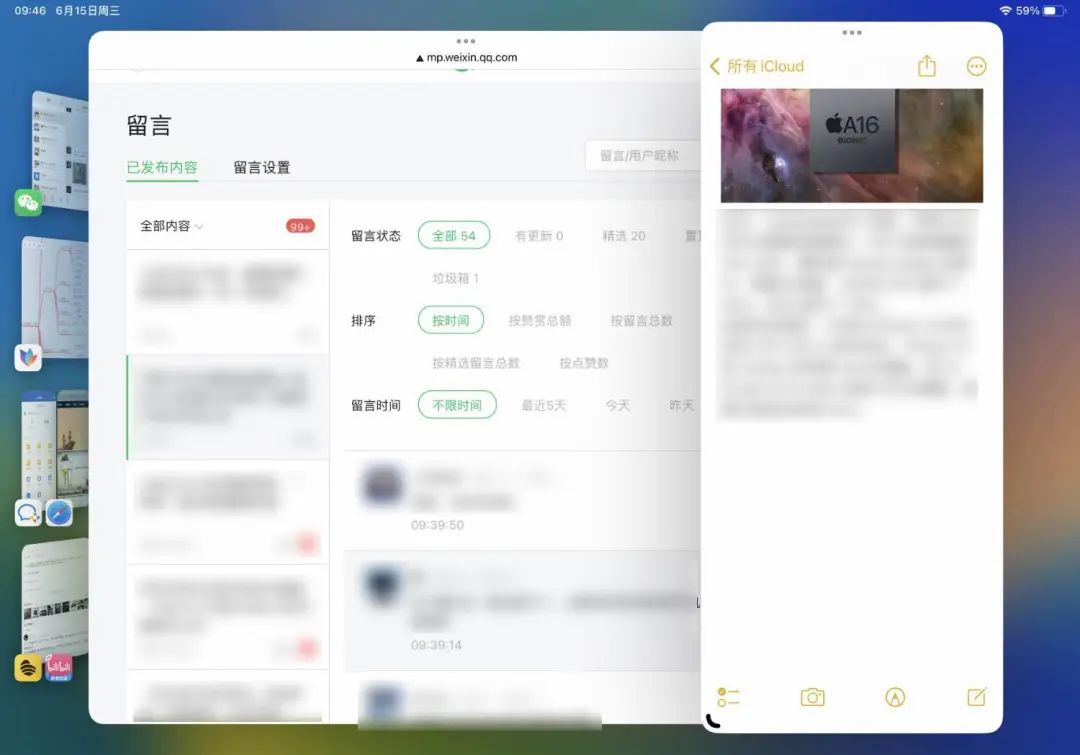 ipad六能不能升级ipados16日常体验,如何升级苹果ipados16.2