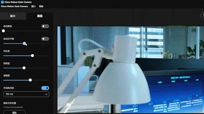 4K超清视频会议，支持自动对焦，思科Webex网络摄像头开箱