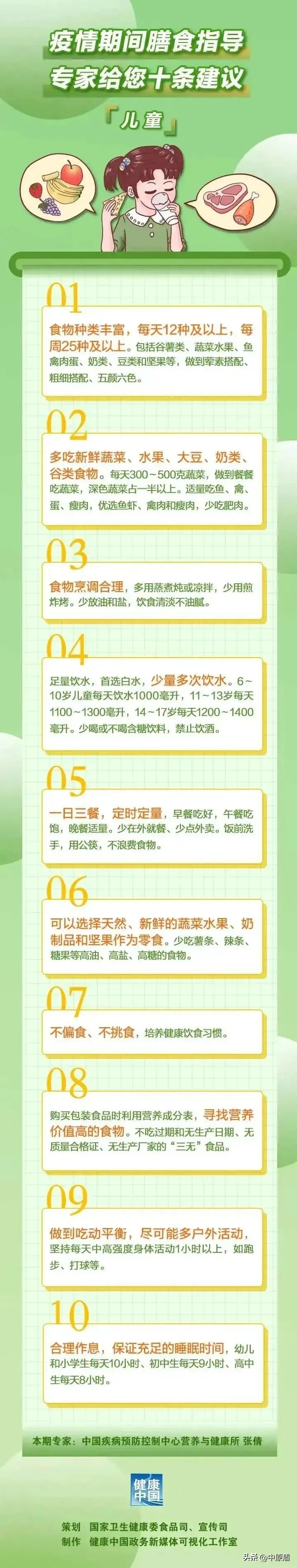 阳康后不戴口罩会复阳吗,阳康怎么才算好