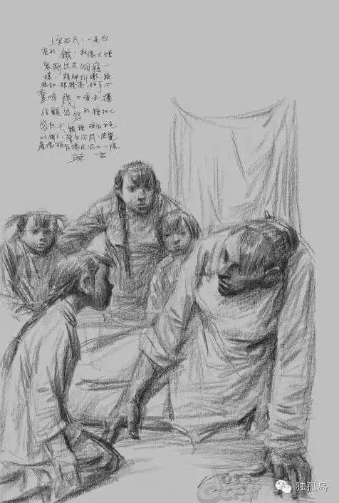 《丰乳肥臀》——诺奖得主莫言的灵魂之作