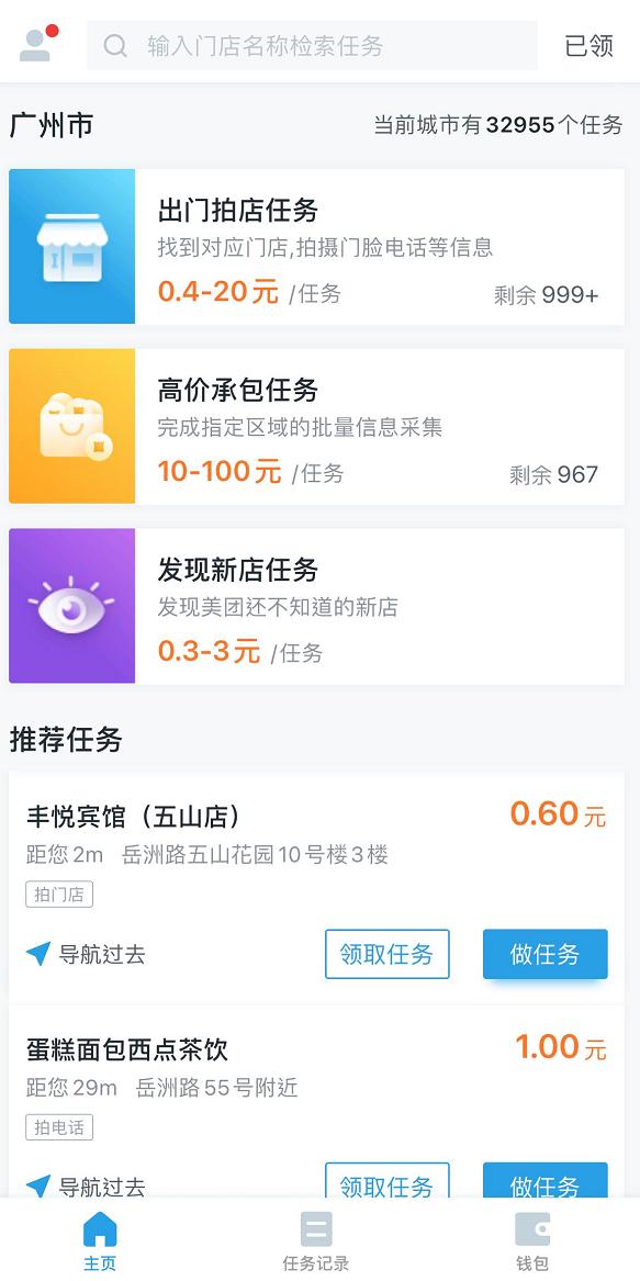 成为互联网赏金猎人的可能性,互联网赏金猎人