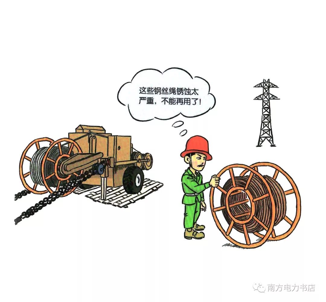 安全小漫画四幅图,安全漫画200张干货满满