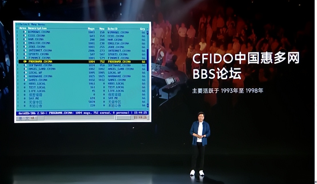 雷军穿过人生低谷的感悟,2021雷军年度演讲经典语录