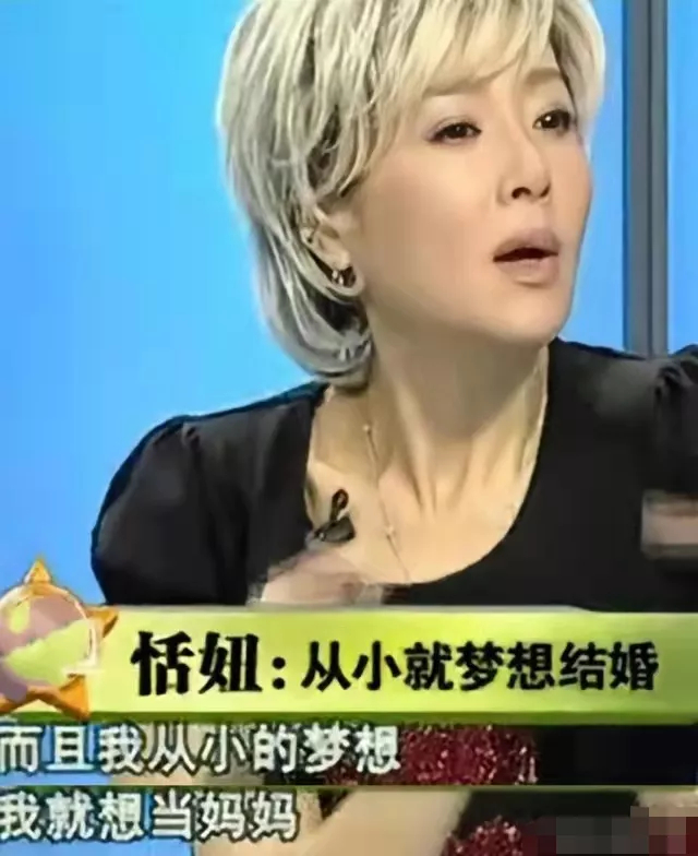 千娇百媚的真实结局,台湾女星婚后不幸