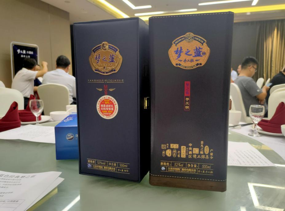 洋河酒梦之蓝天之蓝海之蓝图片,洋河酒海之蓝天之蓝价格分析