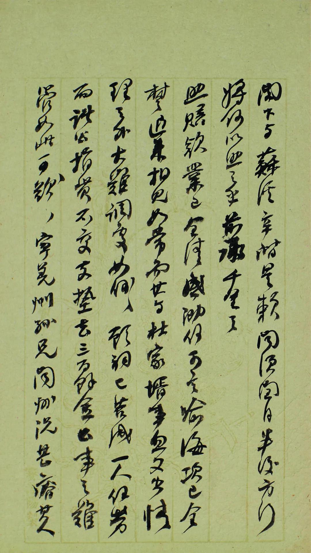 何绍基《致李星沅手札册》，​醇厚古雅，心手双畅