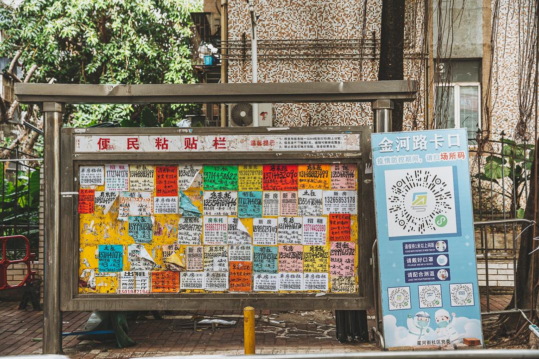 还有人住山区吗,白石洲有人住吗