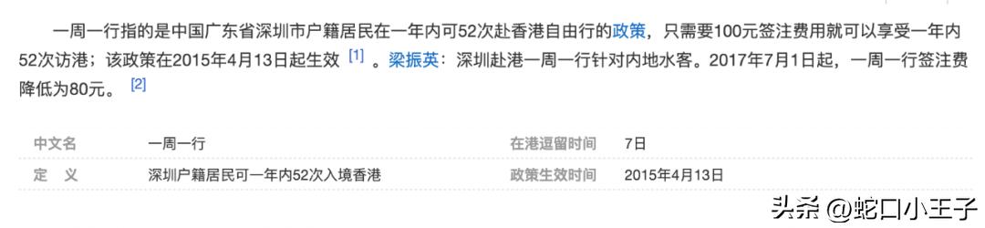 香港代购合法吗,香港代购劳力士