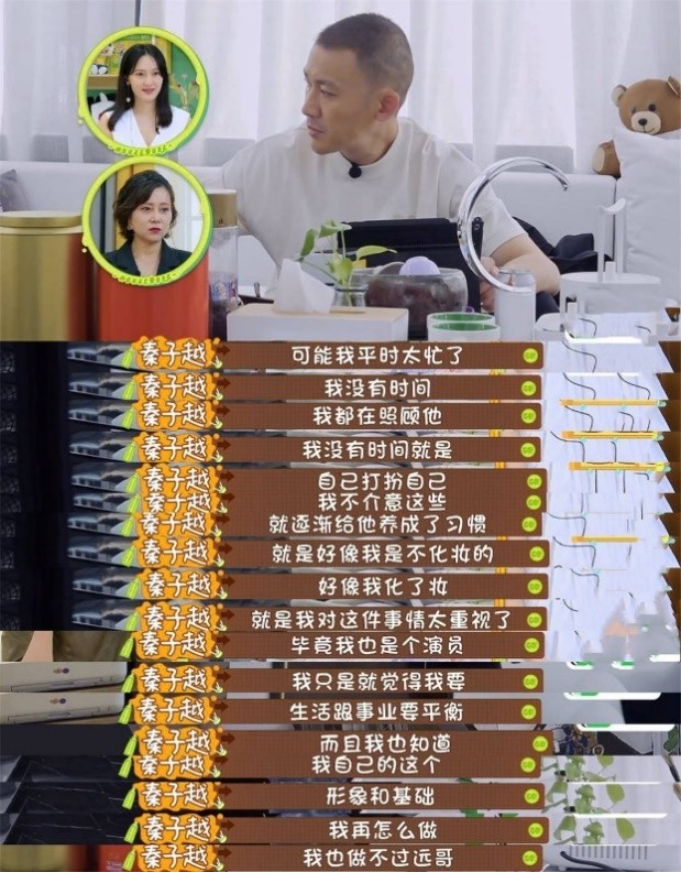 秦子越聂远婚姻分析,秦子越和聂远现在的照片图文