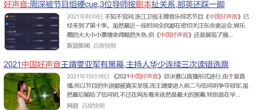 造假和造谣必须受到法律的严惩,造假造谣必须严惩不贷