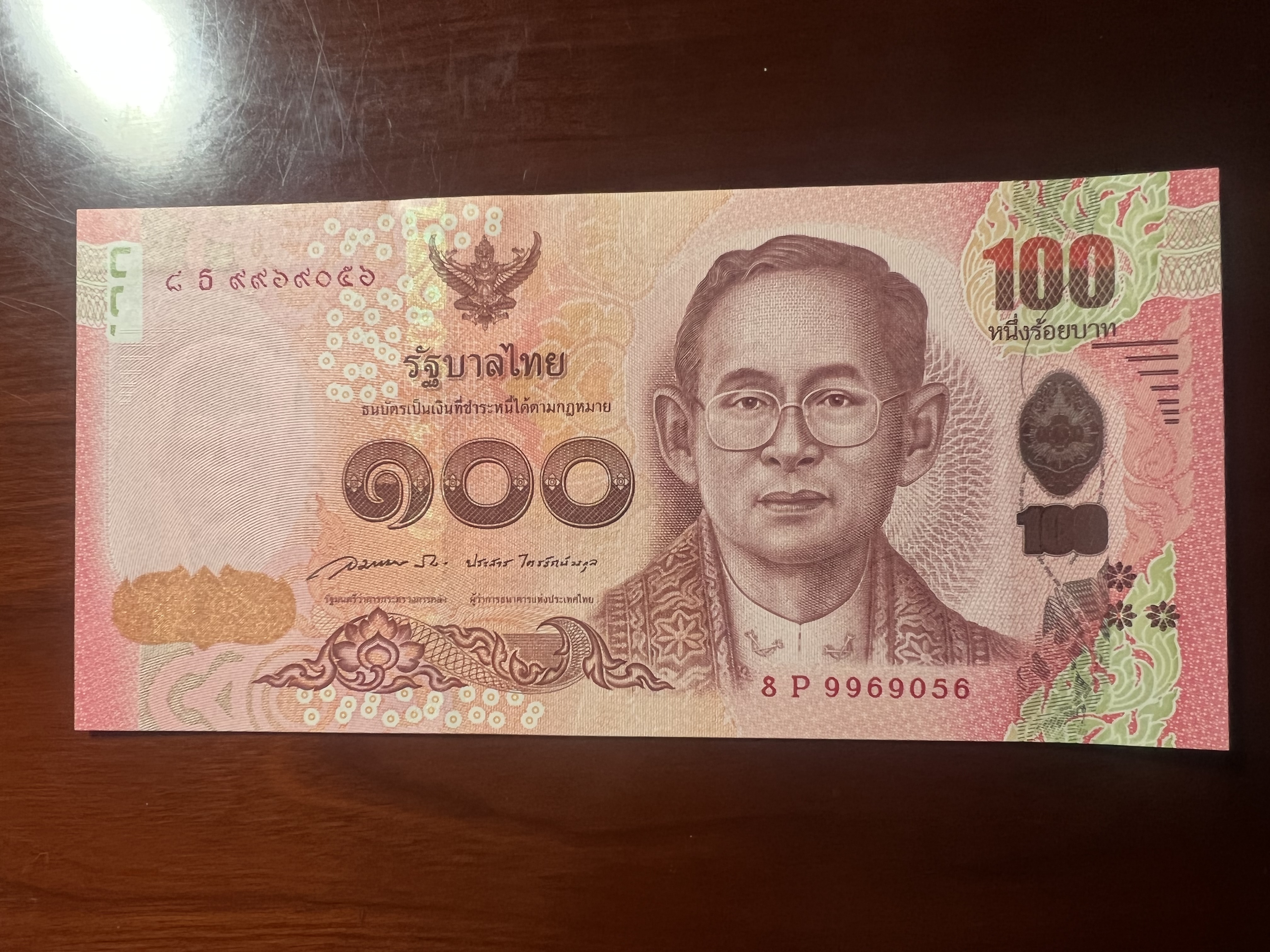 换泰国纪念钞,泰国和中国建交44周年纪念钞