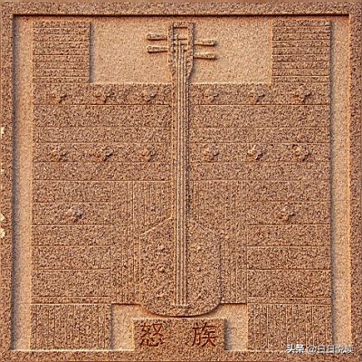 中国的各民族的图腾文化,56个民族各都有传统文化