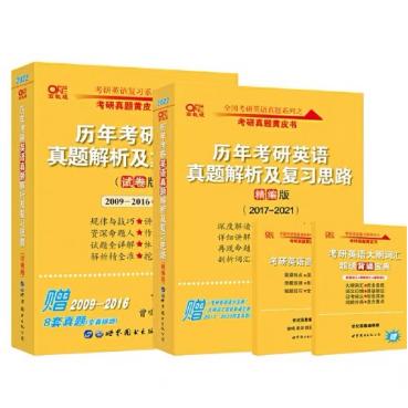 华南理工大学建筑学考研调剂,华南理工建筑学考研书目有哪些