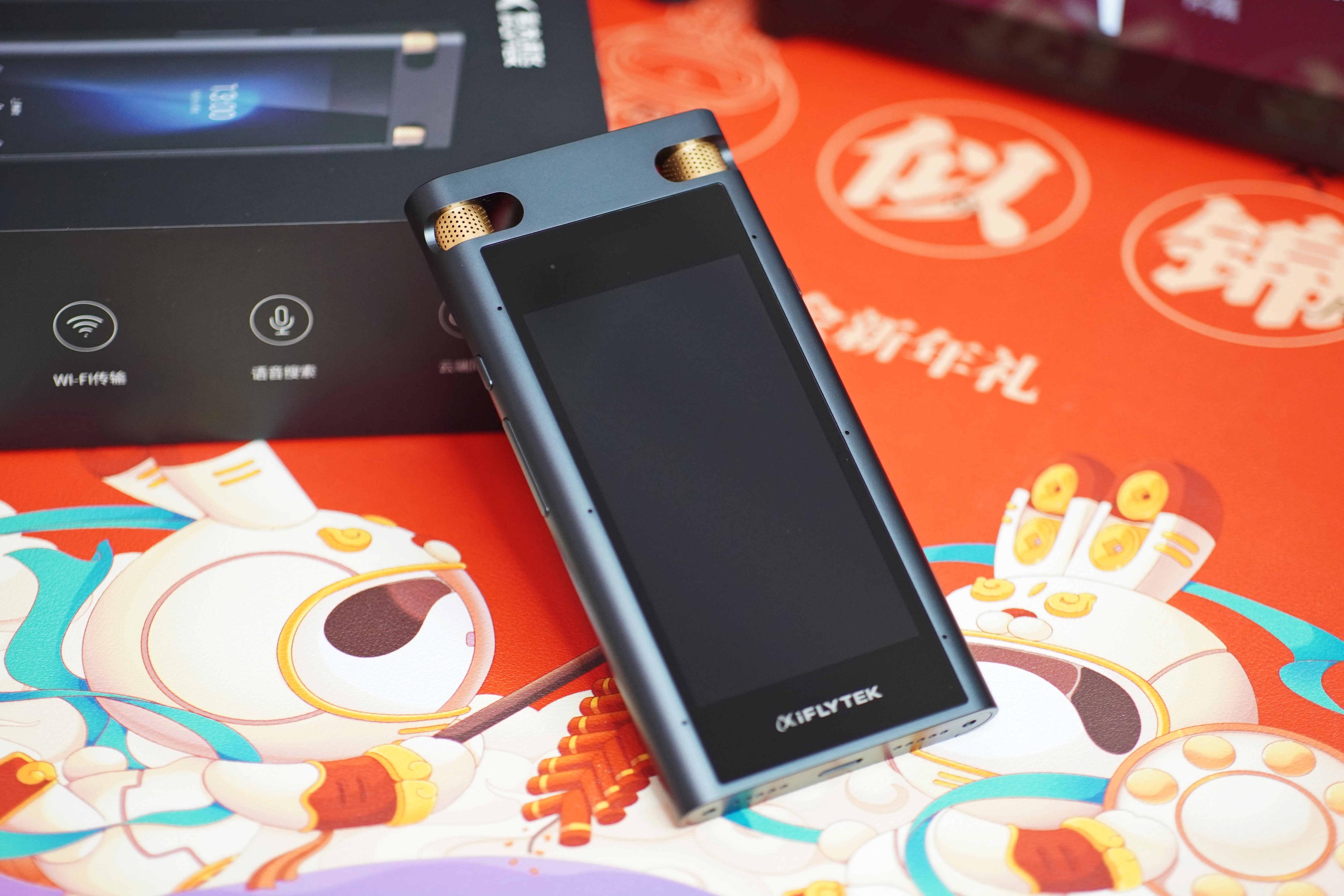 讯飞智能录音笔sr702怎么连手机,讯飞智能录音笔sr701是否实用