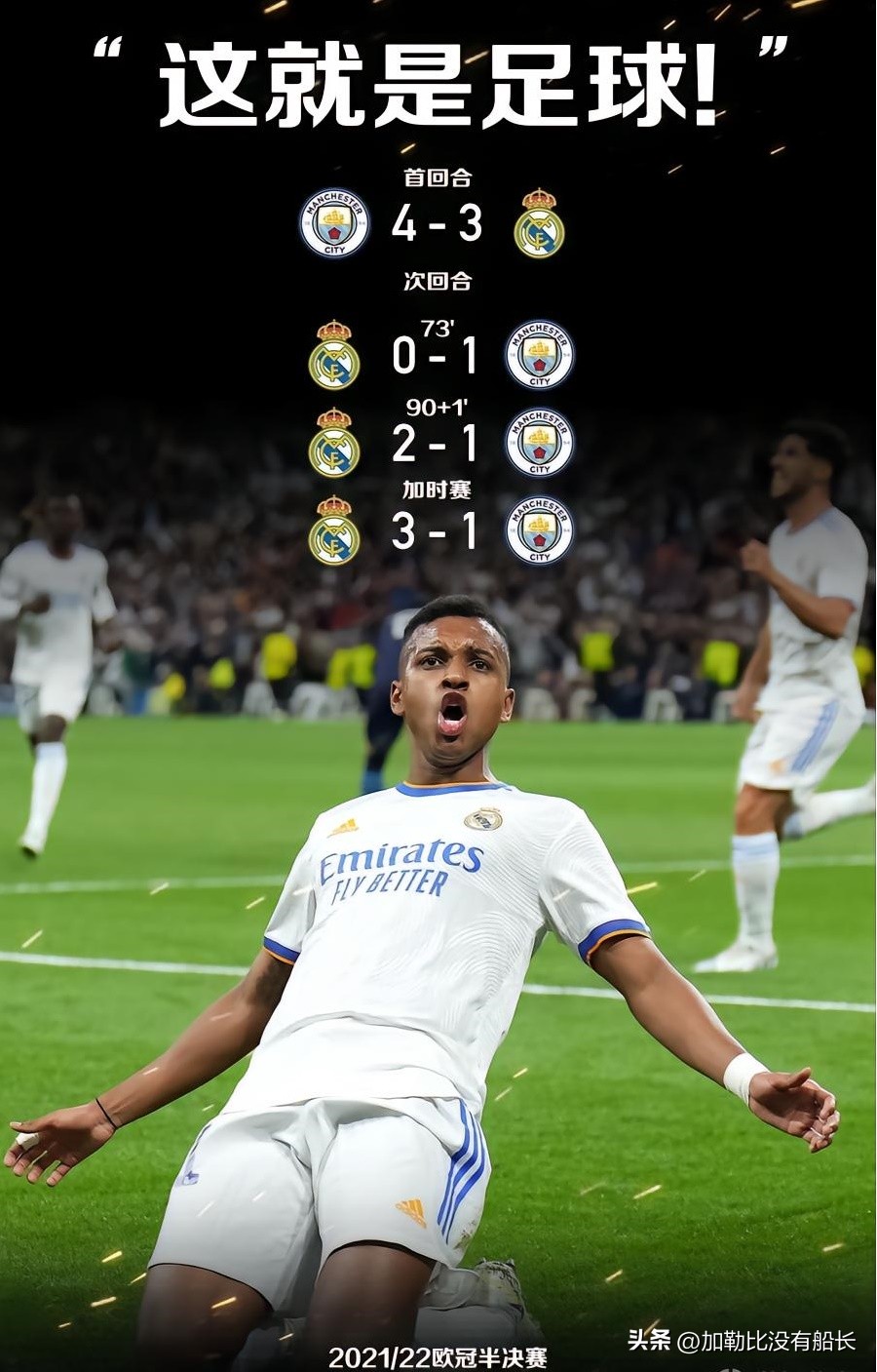 盘点足坛历史上最精彩的10世界波,集锦2019年世界足坛30大经典进球