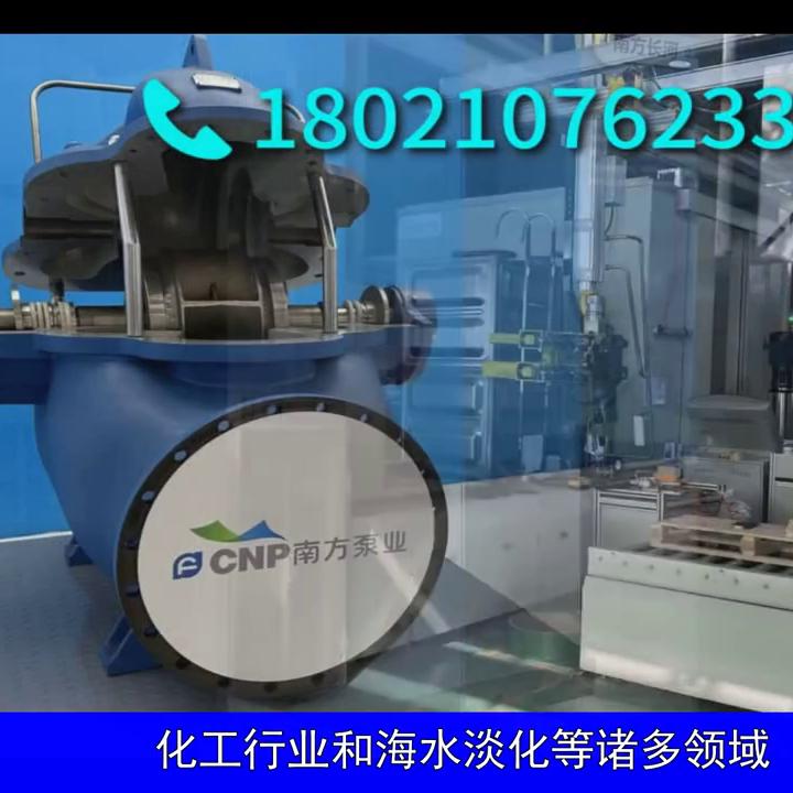 品质观,南方泵业有限公司官网