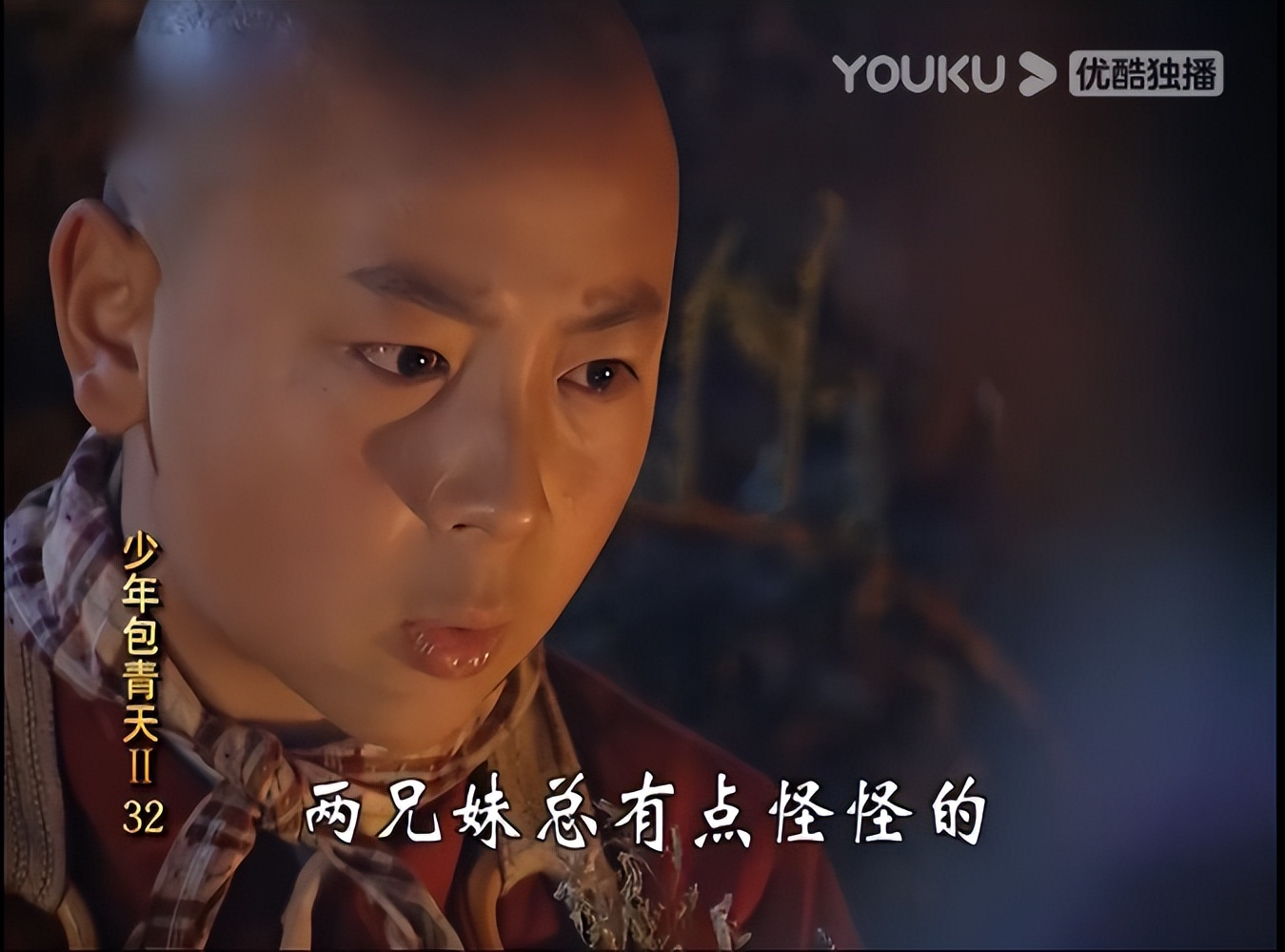 少年展昭大战包青天,少年包青天之展昭大战千年狐妖