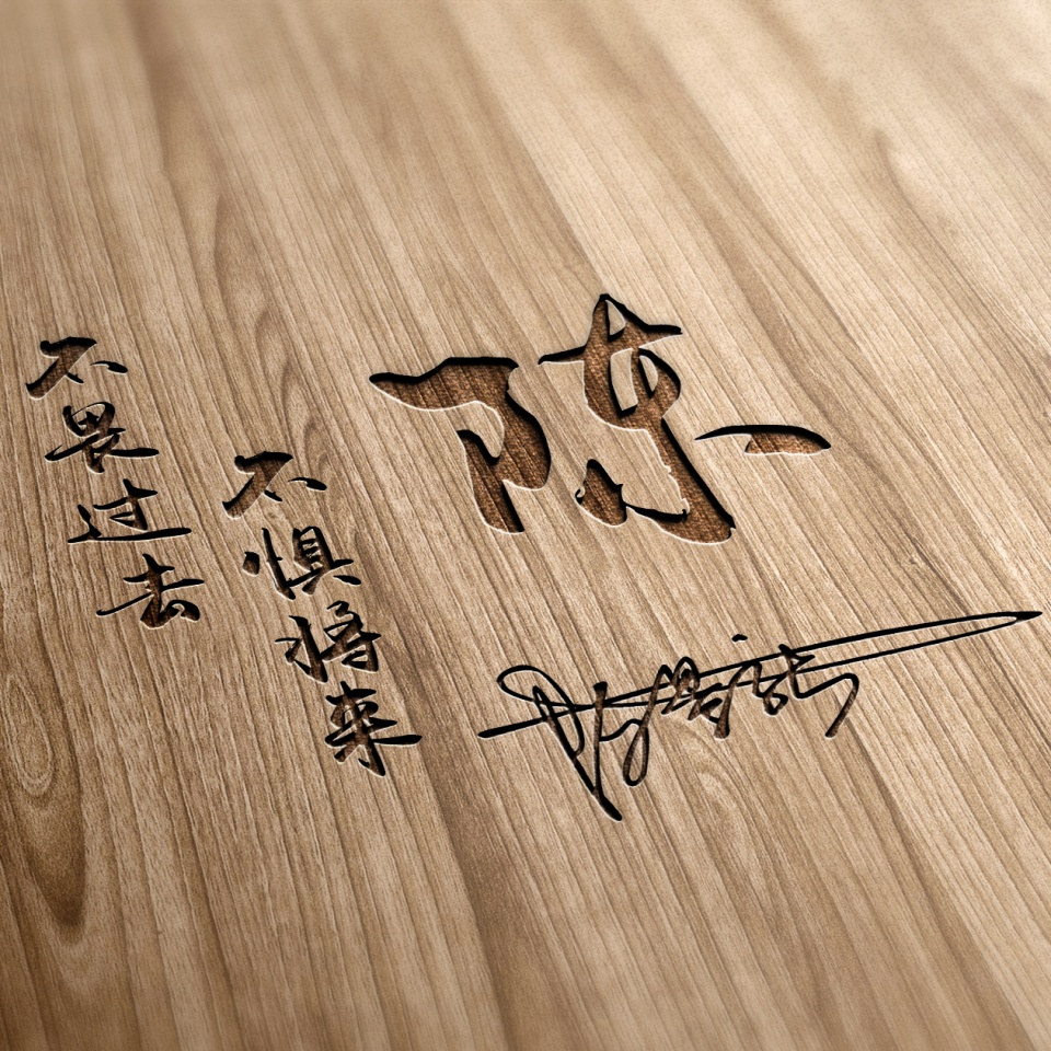 姓氏名字微信头像,百家姓氏名字壁纸微信头像