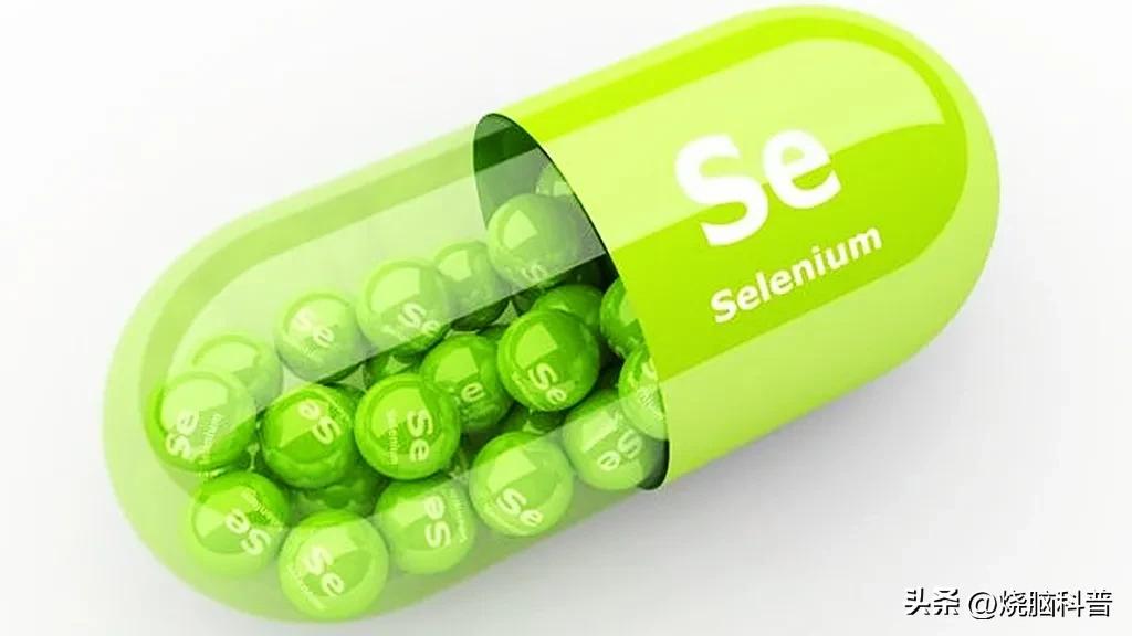 儿童生长发育中缺硒会怎样？带大家深入的脑补知识
