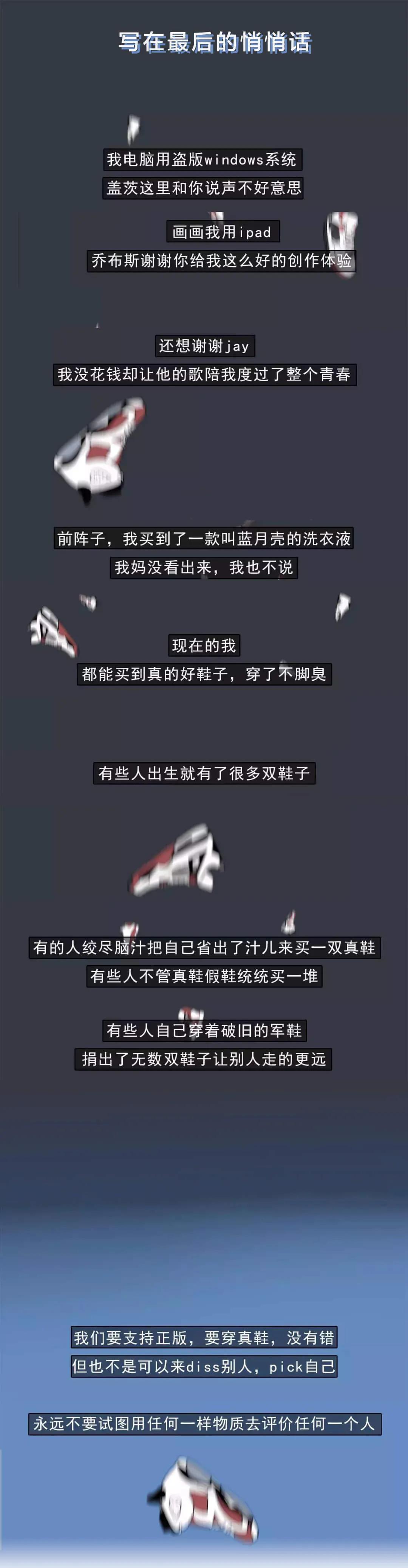 真以为别人都看不出来吗,穿假货真的很丢人吗