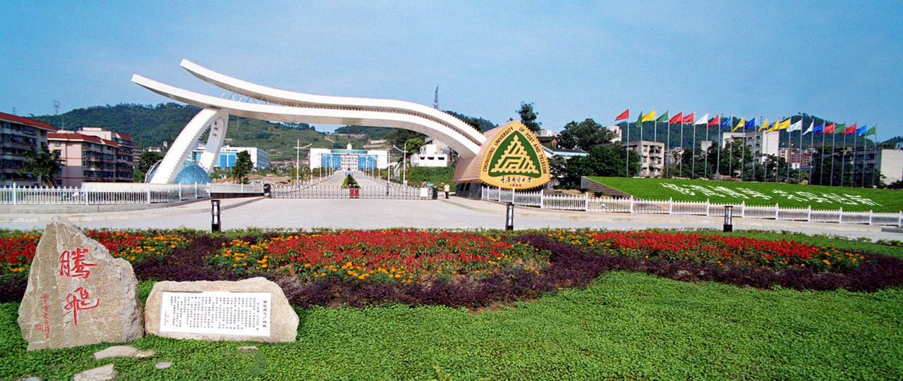 修德博学求实创新含义,修德博学求实创新华南农业大学