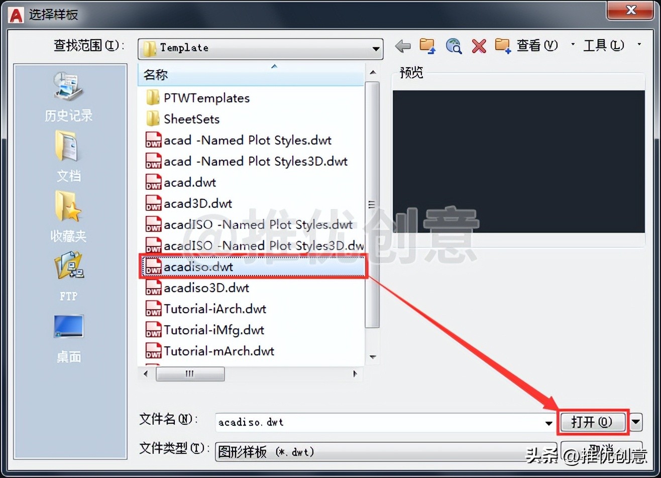 autocad制图初学入门,autocad基础画图教学