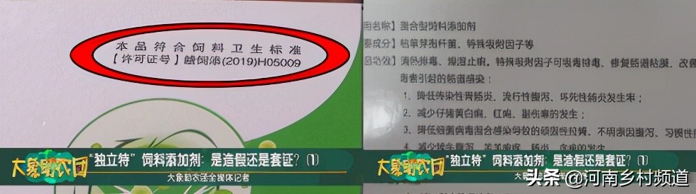 郑州八堡假兽药案,郑州八堡兽药批发市场事件