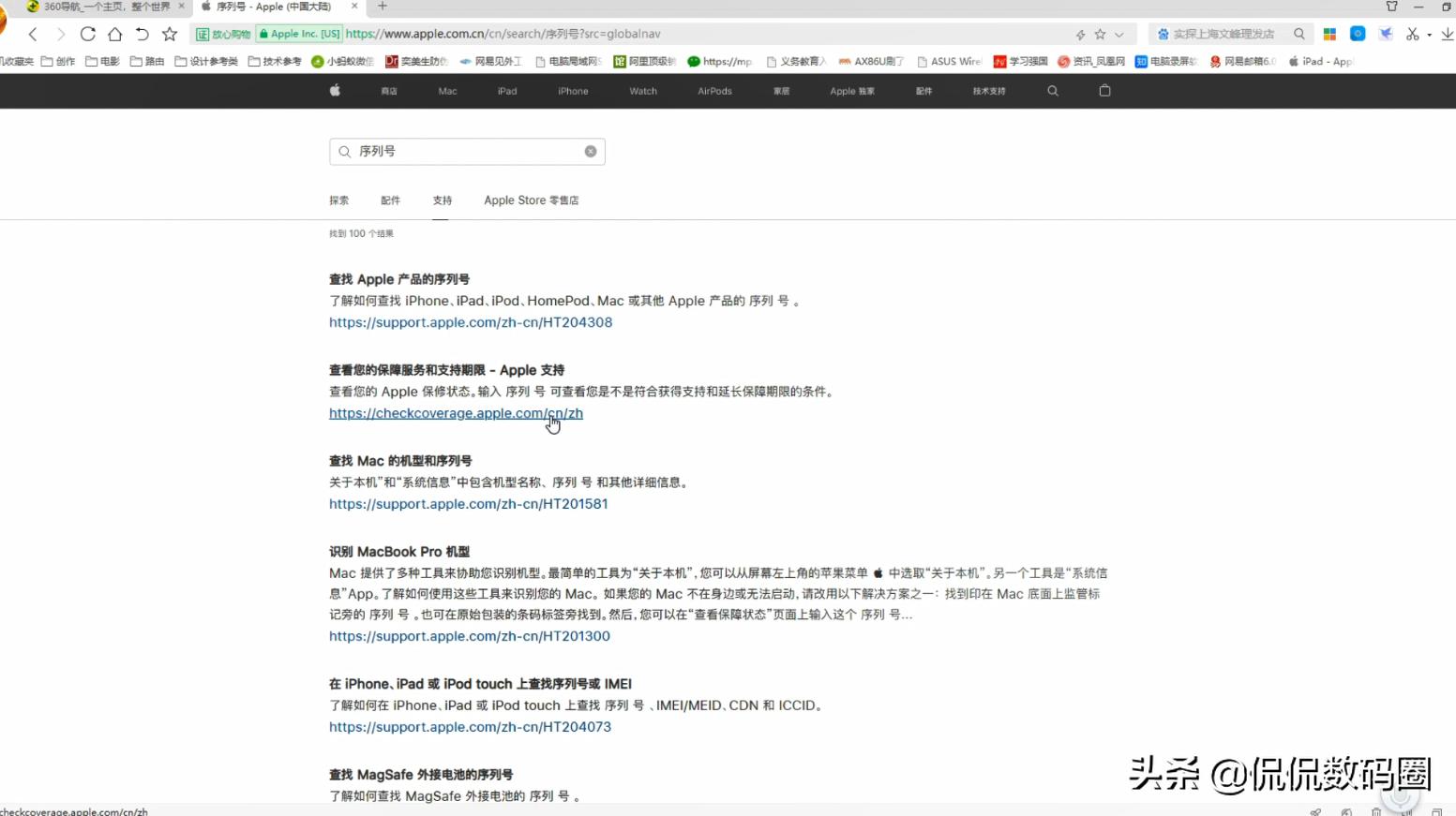 苹果13序列号q开头是国行正品吗,苹果13promax国行原封新机