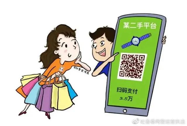 【警情通报+典型案例】铜川未成年请注意，诈骗又出新花招了！