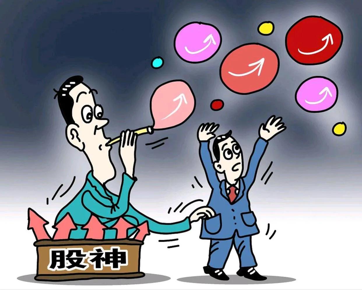 炒股大神的思路和技巧,炒股菜鸟变高手的十二个技巧