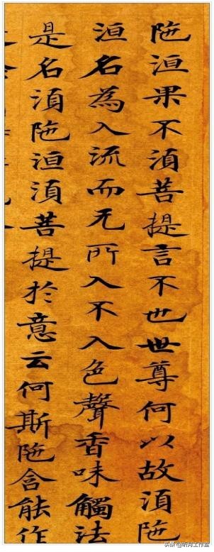 历代皇帝书法龙字,一代女皇武则天书法作品
