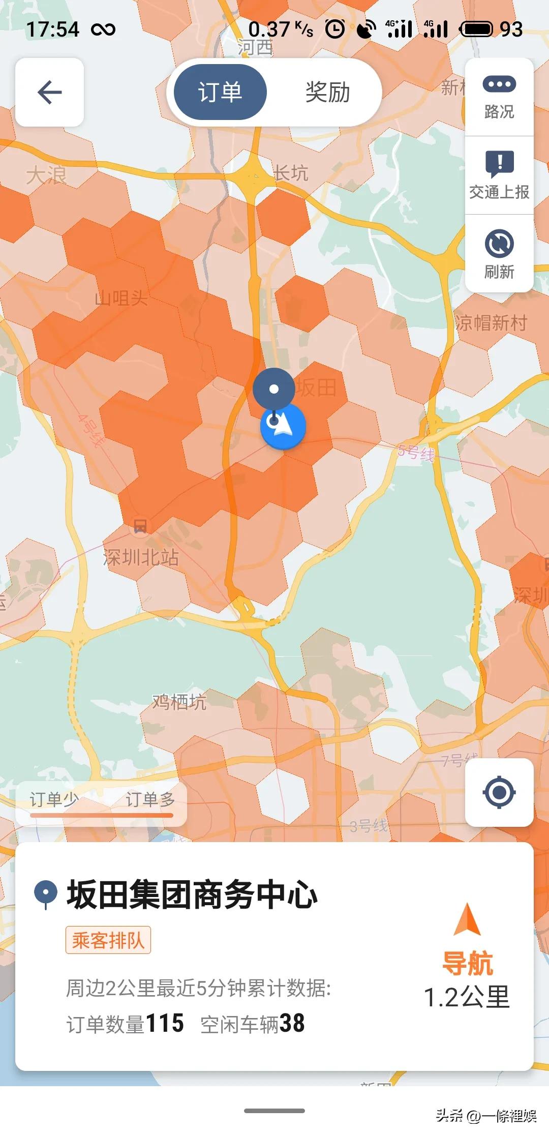 滴滴车主回归招募广告,滴滴回归司机派单很多吗